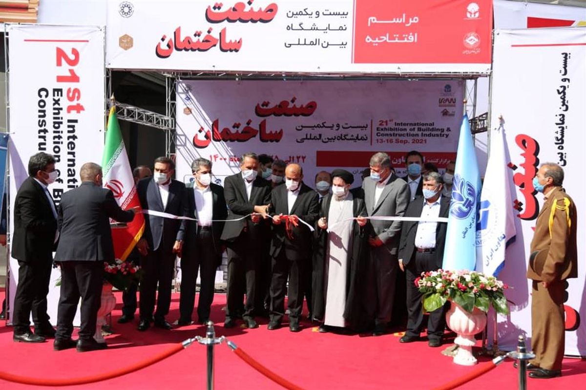 ذوب آهن اصفهان1