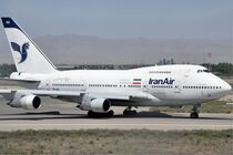 برنامه پروازهای «هما» در روز پانزدهم تیرماه ۱۴۰۴ مشخص شد