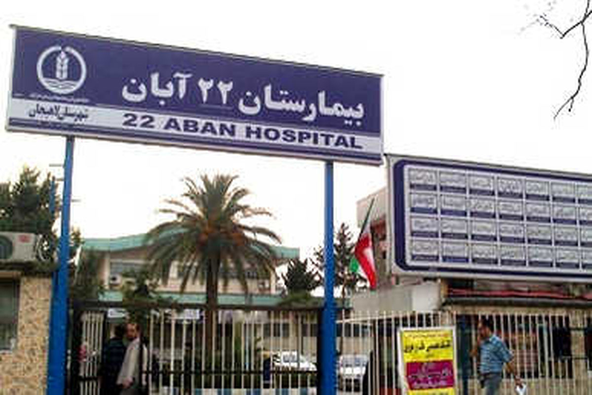 سرپرست فرمانداری لاهیجان