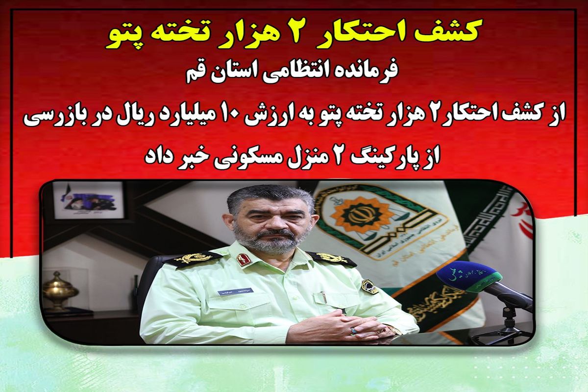 سردار میرفیضی 