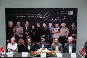 شهرام ناظری و کامکارها مدرسه می سازند/انتقاد از پیشنهاد تبلیغاتی کنسرت خیابانی