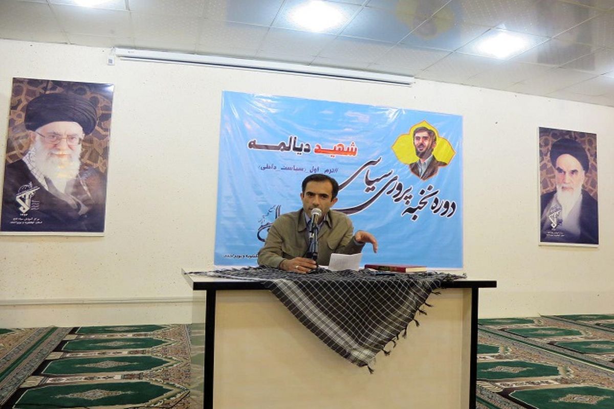 شهرام مهدوی بسیج دانشجویی