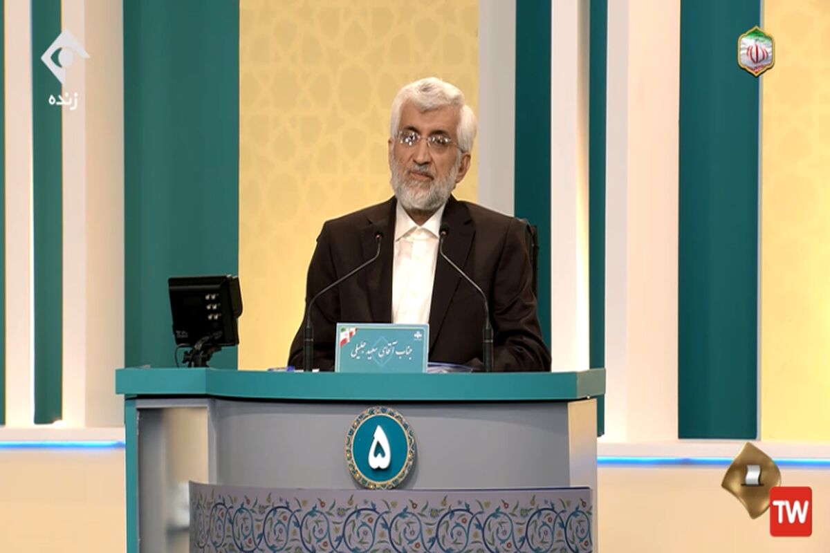 سعید جلیلی