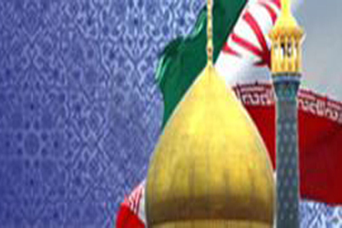 حرم مطهر