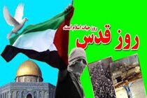 مسیرهای راهپیمایی روز جهانی قدس در لرستان اعلام شد