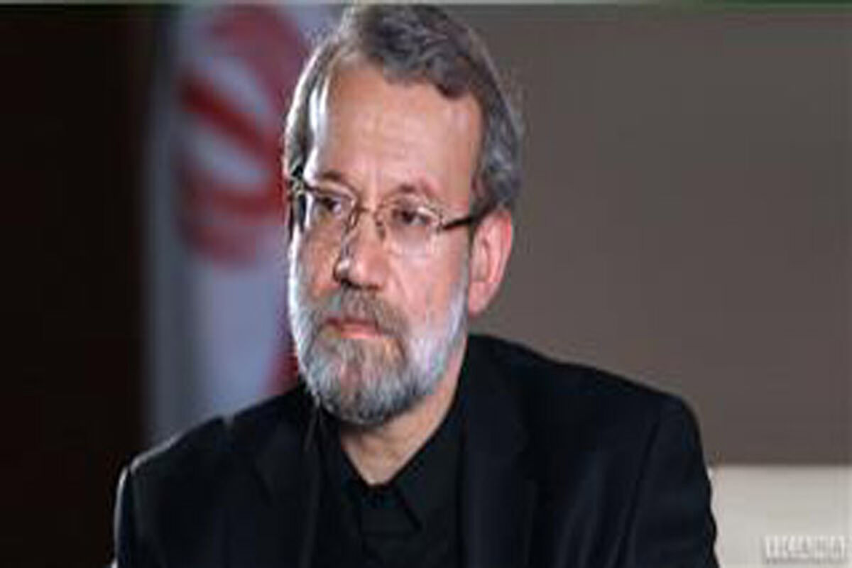 لاریجانی