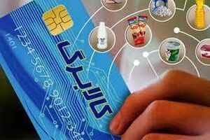 کالابرگ‌های الکترونیکی در میادین و بازارهای میوه و تره بار هم معتبر هستند