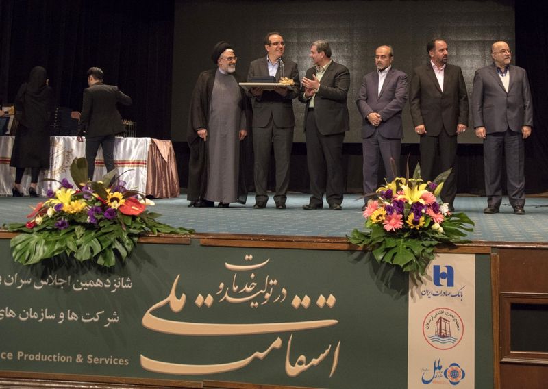 جایزه بین المللی سال ٢٠١٨ ITA به بانک صادرات ایران رسید
