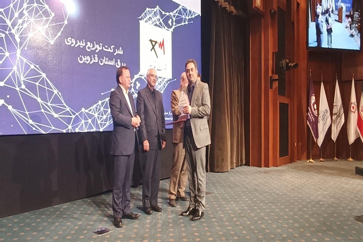 برق قزوین