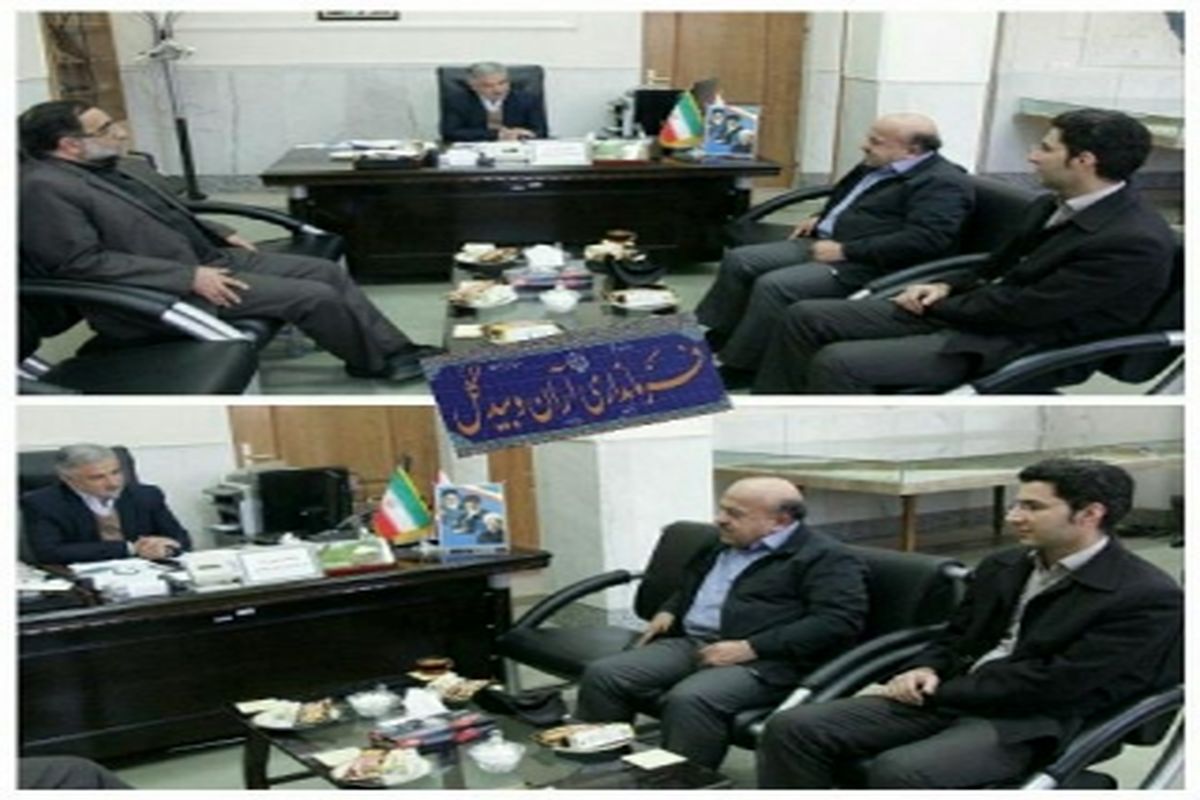 اصفهان- اب منطقه ای