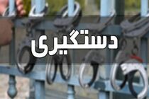 دستگیری متهمان و محکومان متواری در شیراز 