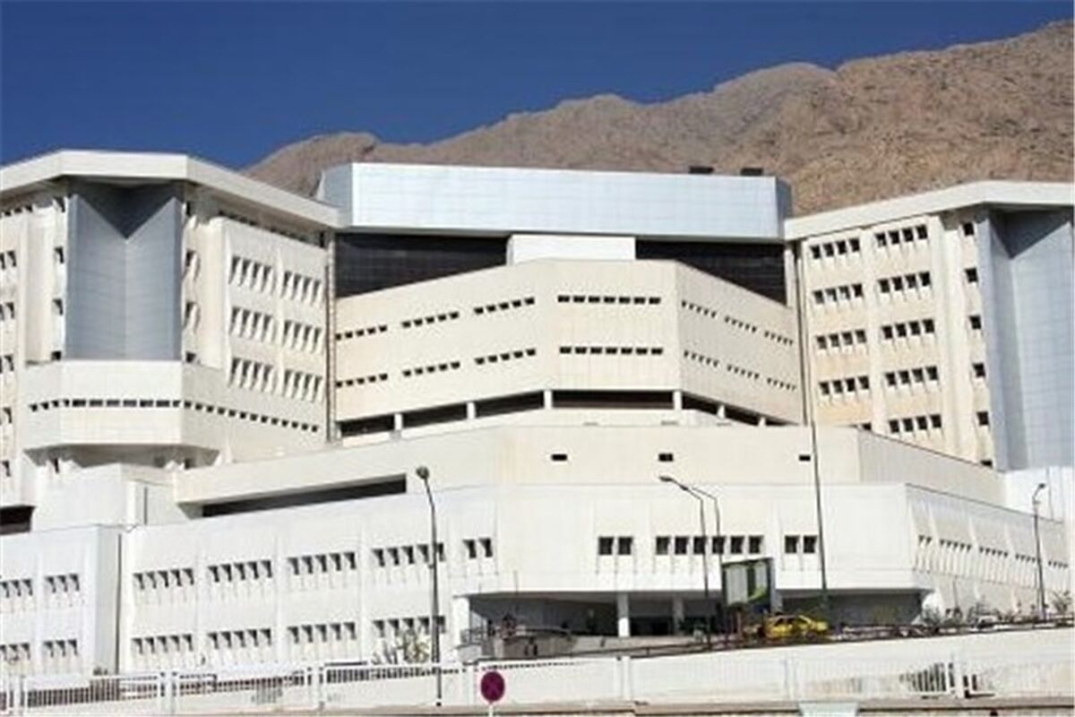 بیمارستان امام رضا کرمانشاه