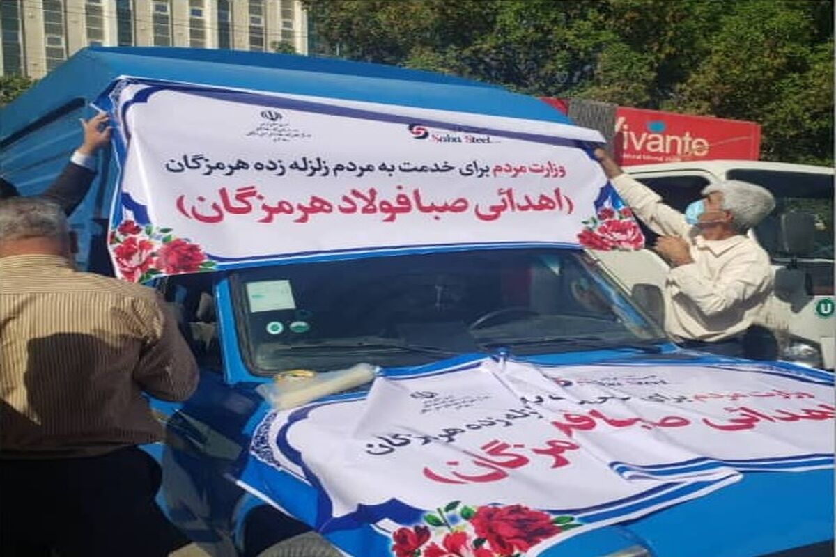 صبا فولاد
