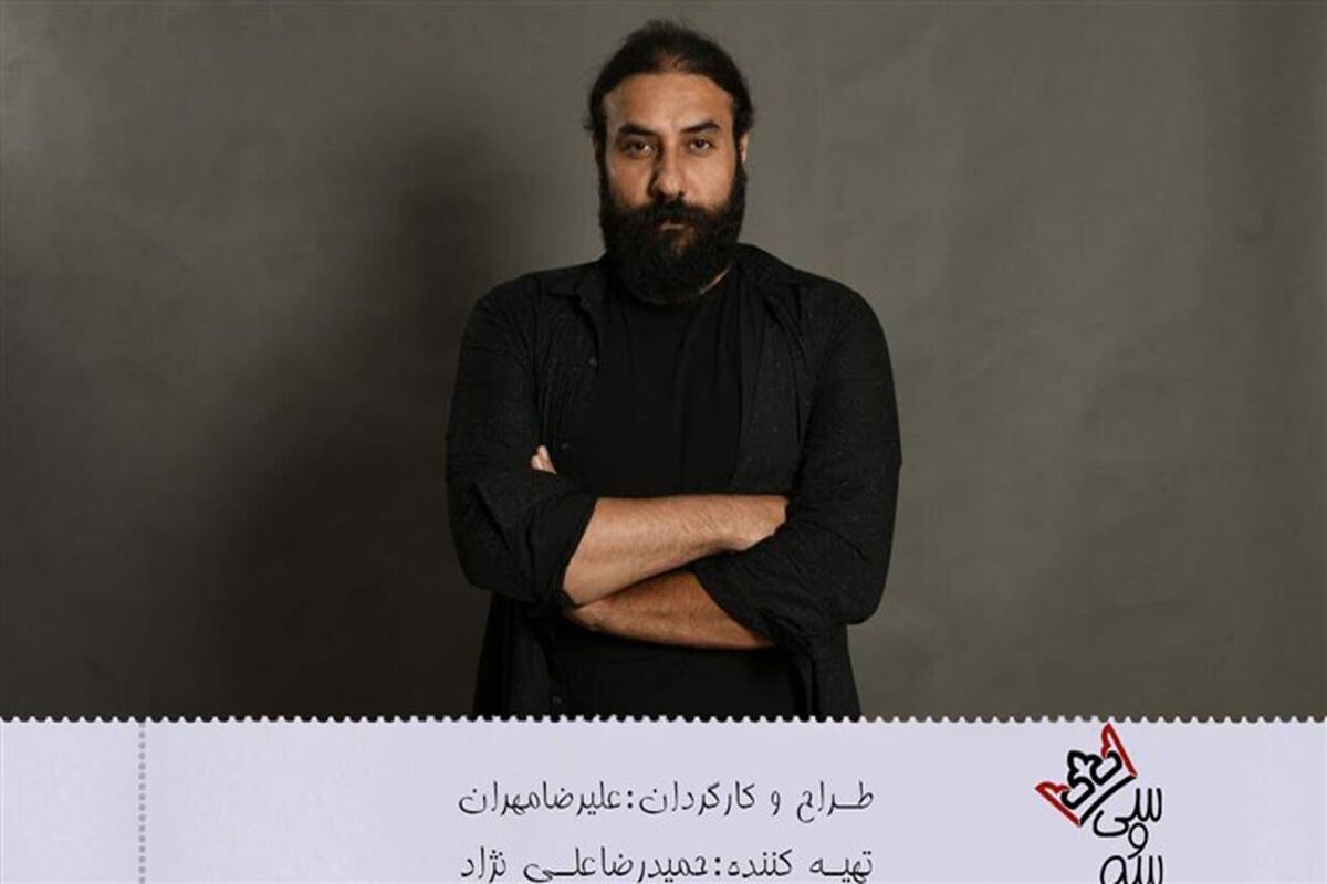ساسان پاشایی فر آهنگساز نمایش سی و سه