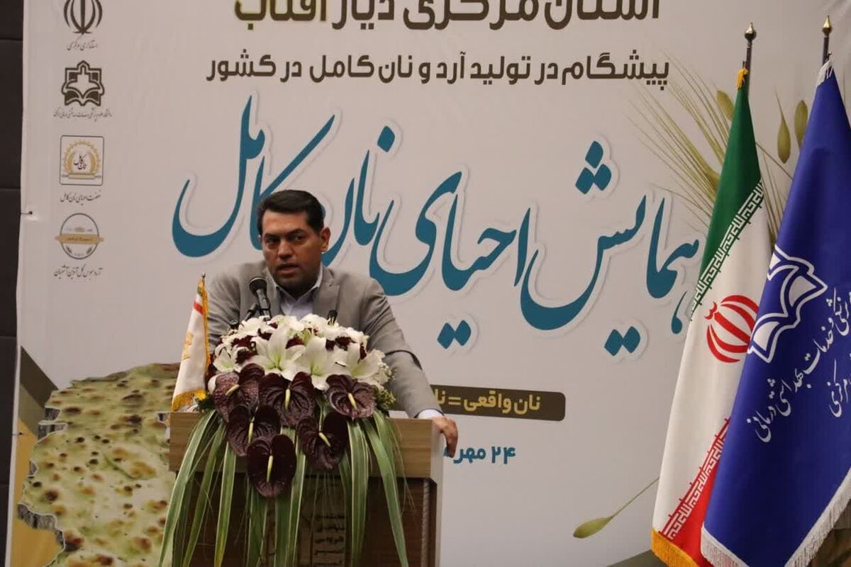 رئیس علوم پزشکی