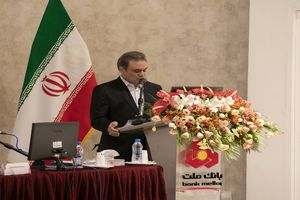 تشریح عملکرد بانک ملت از سوی مدیرعامل