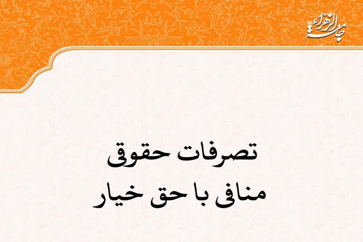 انتشار کتاب