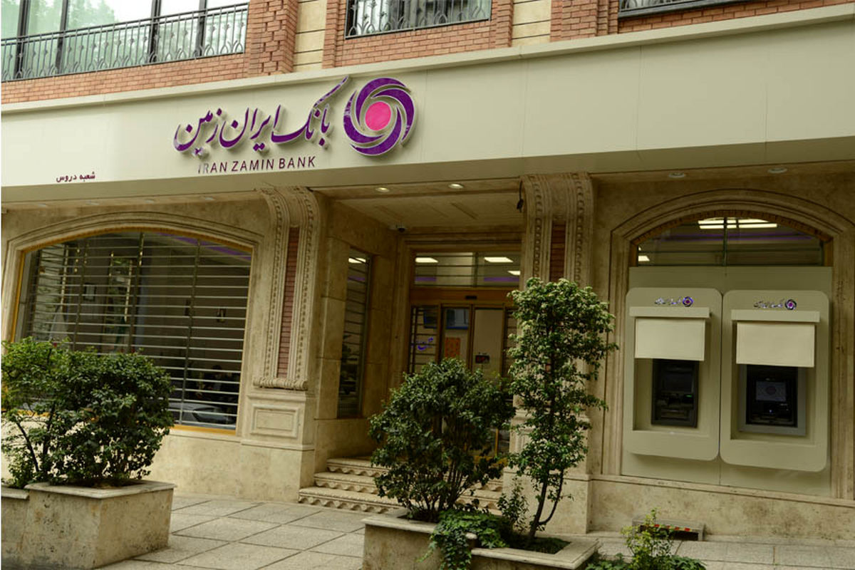 بانک ایران زمین