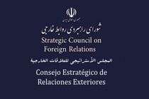 ایران حق و وظیفه خود می‌داند که واکنش سختی را به هر تجاوز رژیم صهیونیستی نشان دهد
