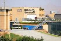 ورودی‌های باغ کتاب تهران به نام مشاهیر  علم و ادب نامگذاری می‌شود