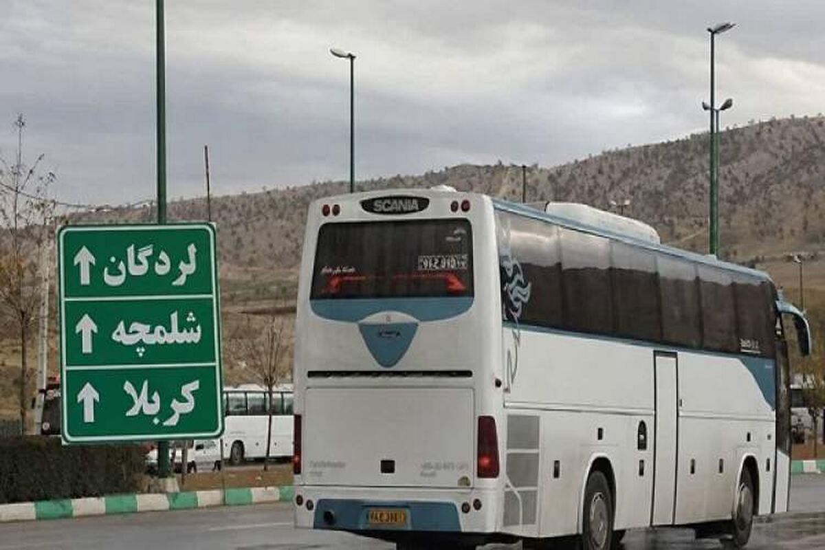 اربعین