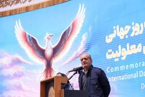 ظرفیت افراد دارای معلولیت موتور حرکت ایران شد
