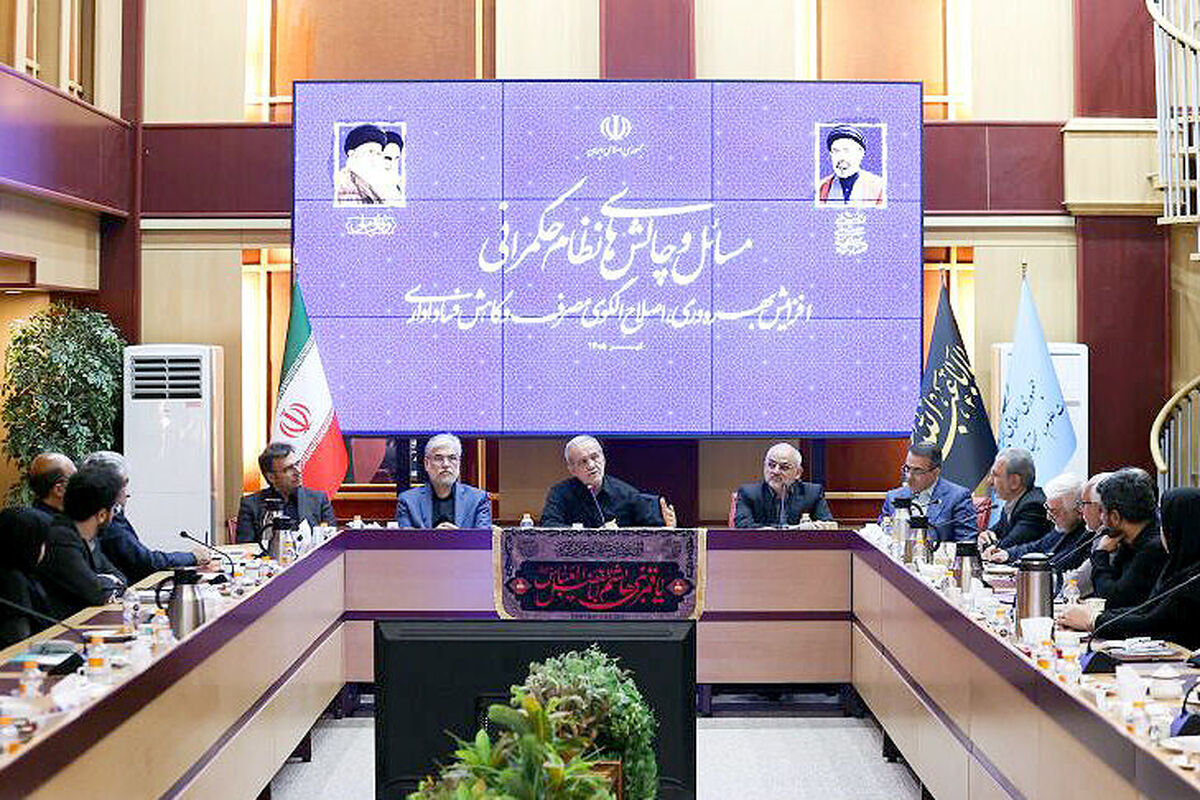 پزشکیان