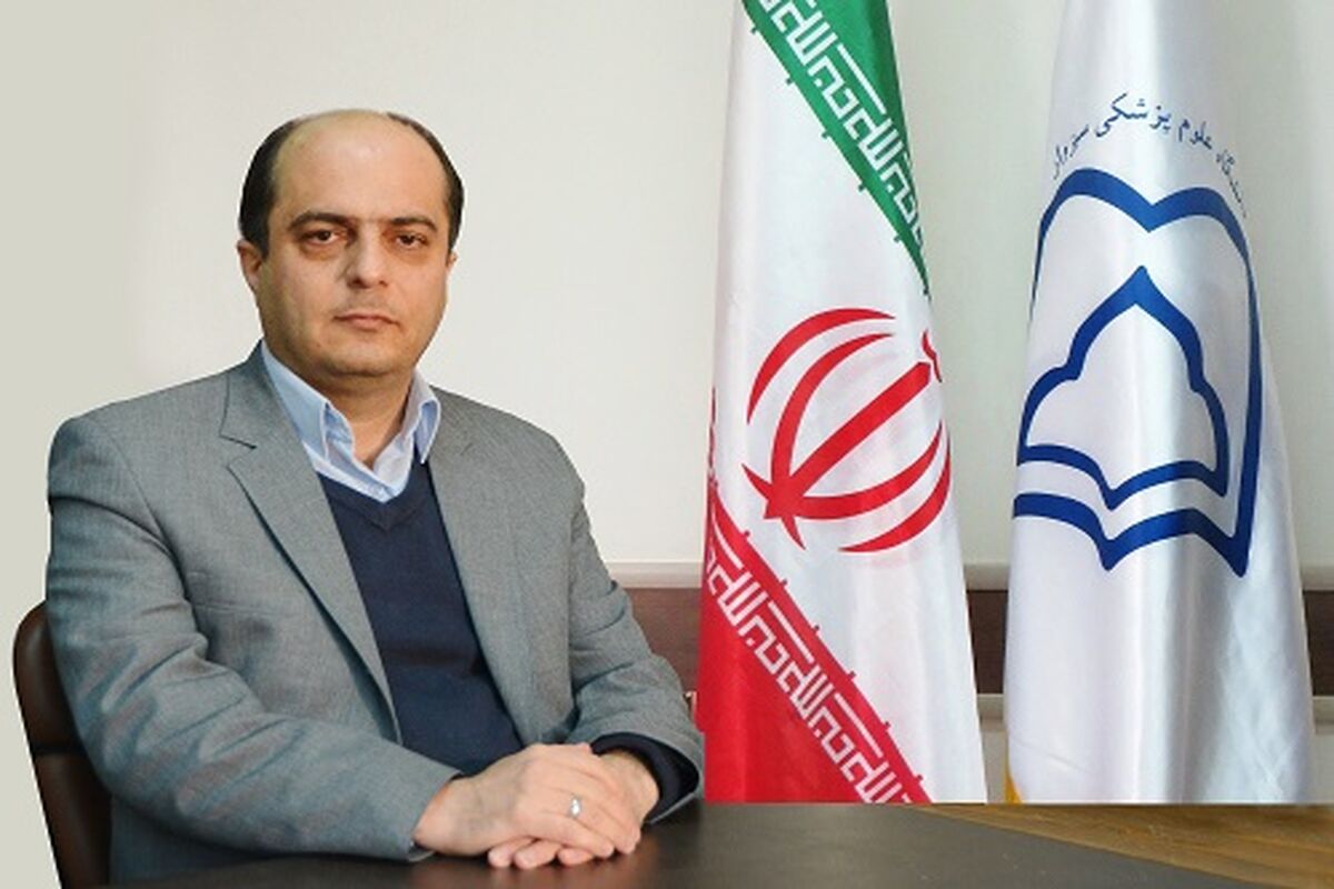 رییس دانشگاه علوم پزشکی سبزوار