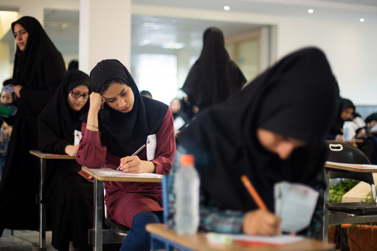 آزمون استخدامی دستگاه‌های اجرایی هرمزگان