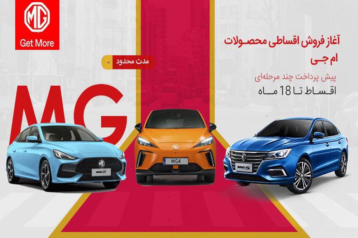 فردا متور