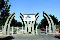 مجوز‌های لازم برای پذیرش دانشجویان خارجی در دانشگاه محقق اردبیلی اخذ شد