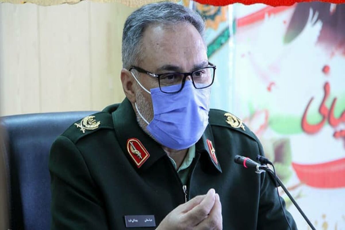 بهدانی+فرد