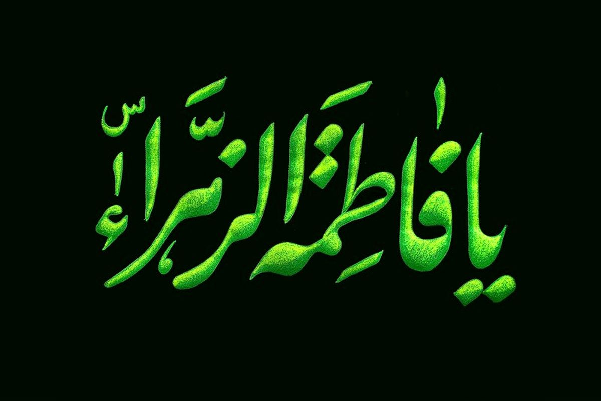 نماینده ولی فقیه کردستان