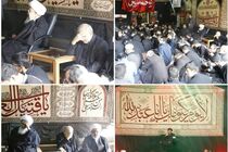 مراسم عزاداری اربعین حسینی در بیوت مراجع عظام تقلید در قم برگزار شد