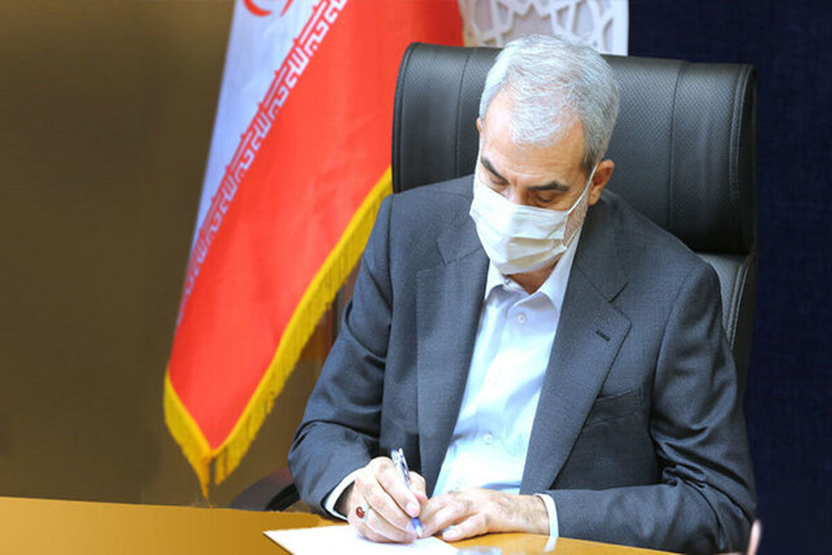 یوسف نوری