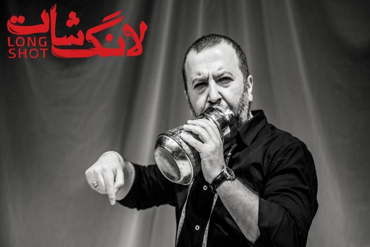 لانگ شات
