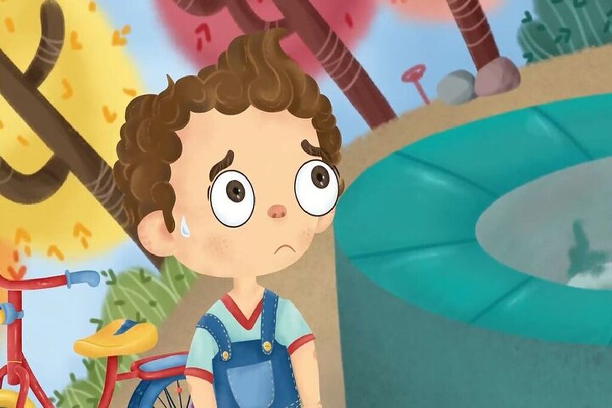انیمیشن