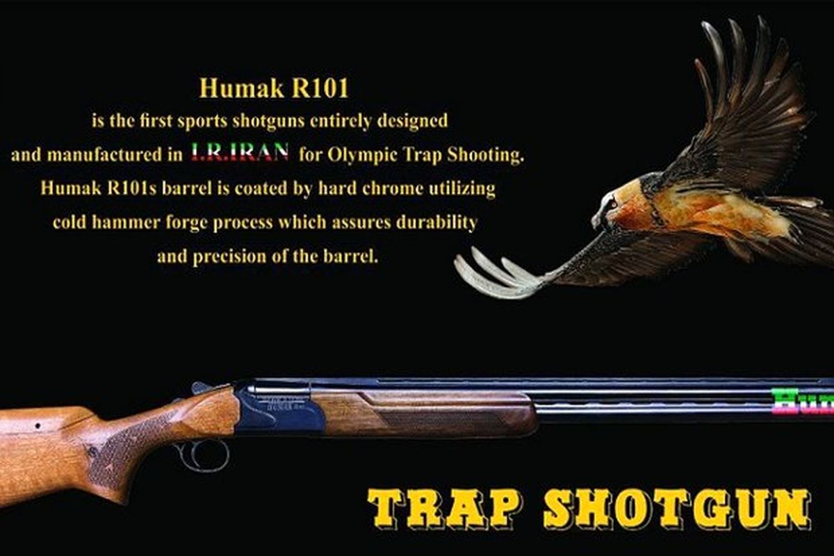 نخستین سلاح ایرانی