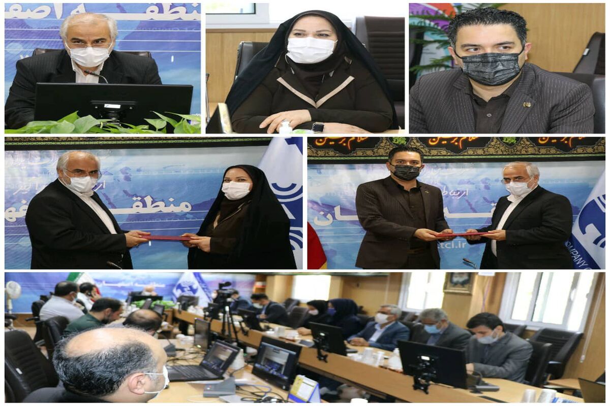 سرپرست جدید روابط عمومی مخابرات اصفهان