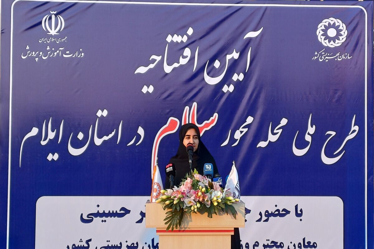 فلاحی 