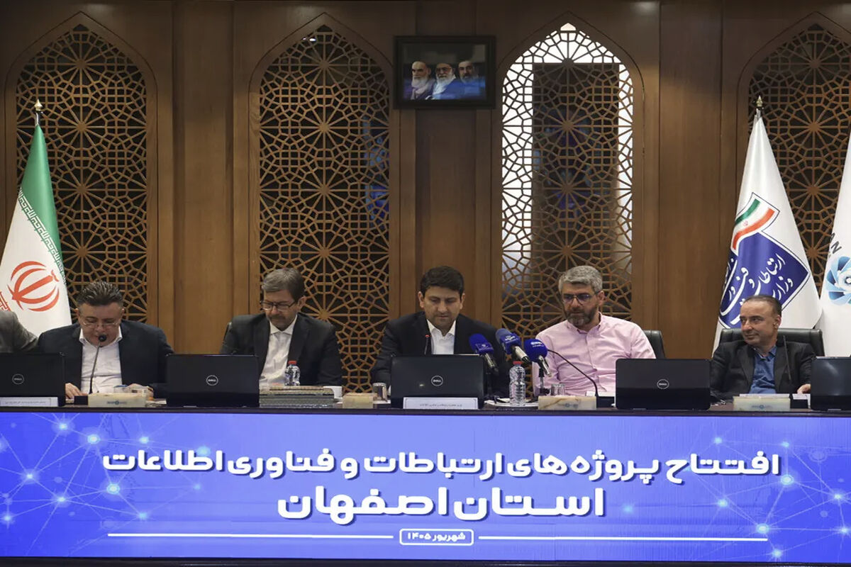 ایرانسل