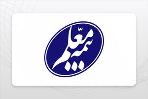 بیمه معلم، هم‌قدم زائران؛ خدماتی فراتر از انتظار در اربعین ۱۴۰۴