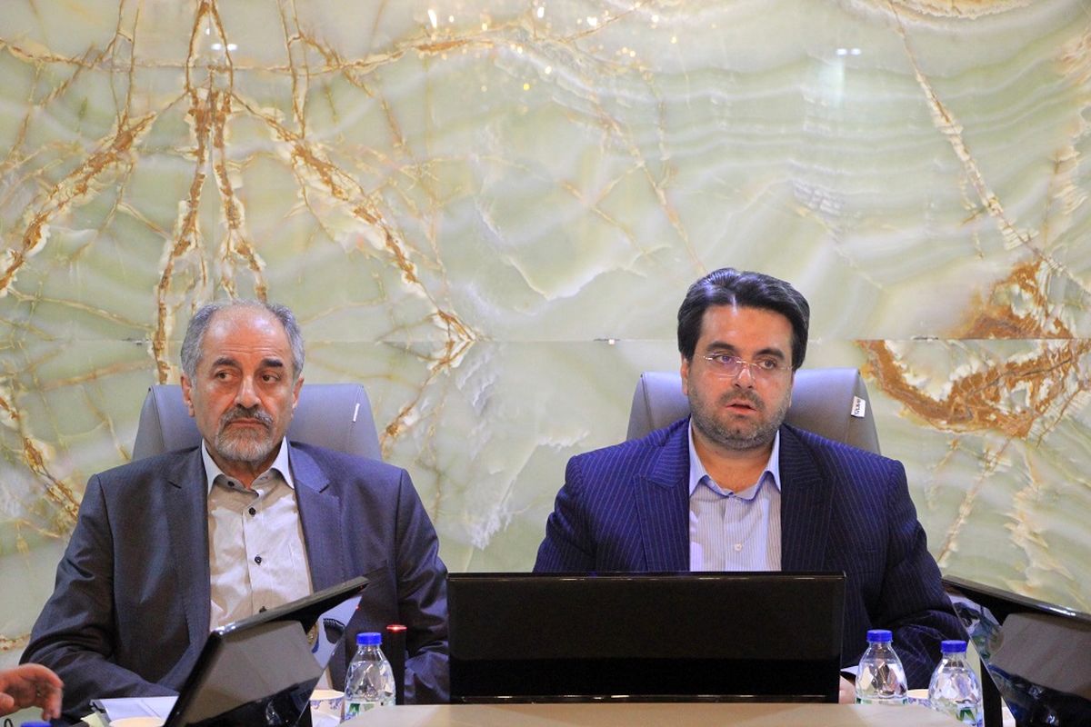 اصفهان اتاق بازرگانی
