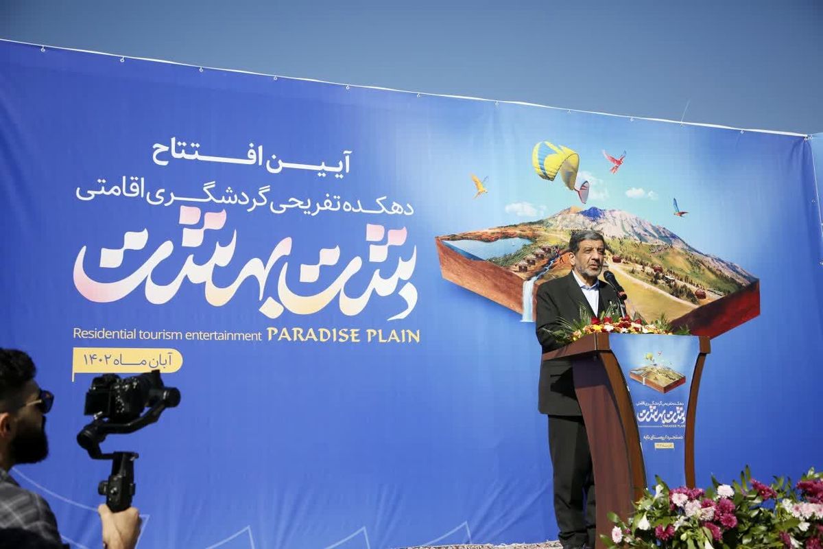 عزت‌الله ضرغامی