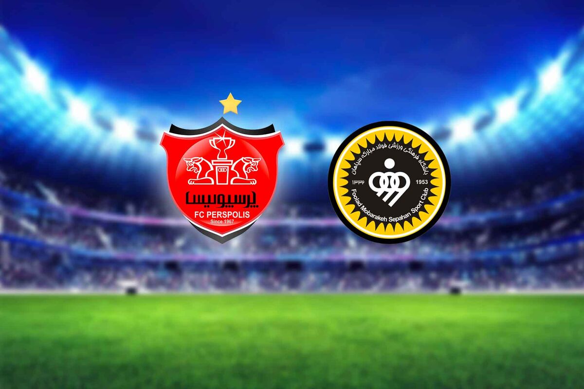 پرسپولیس و سپاهان