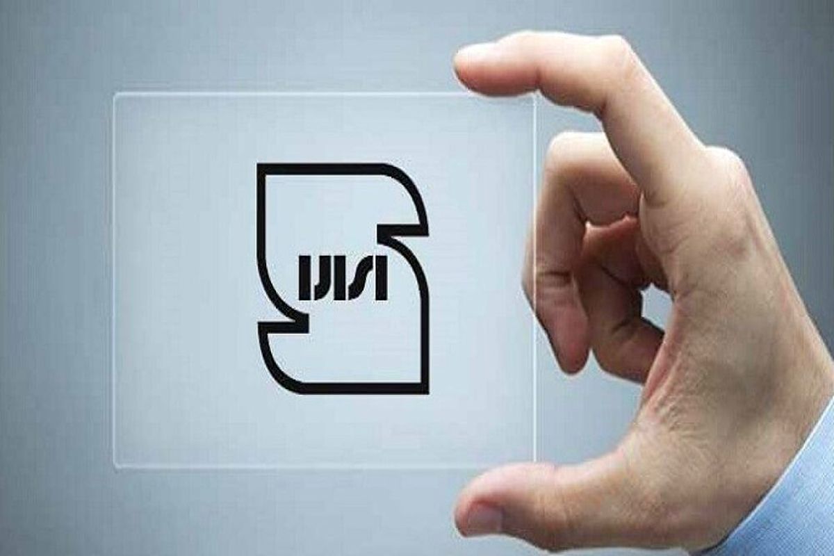 استاندارد