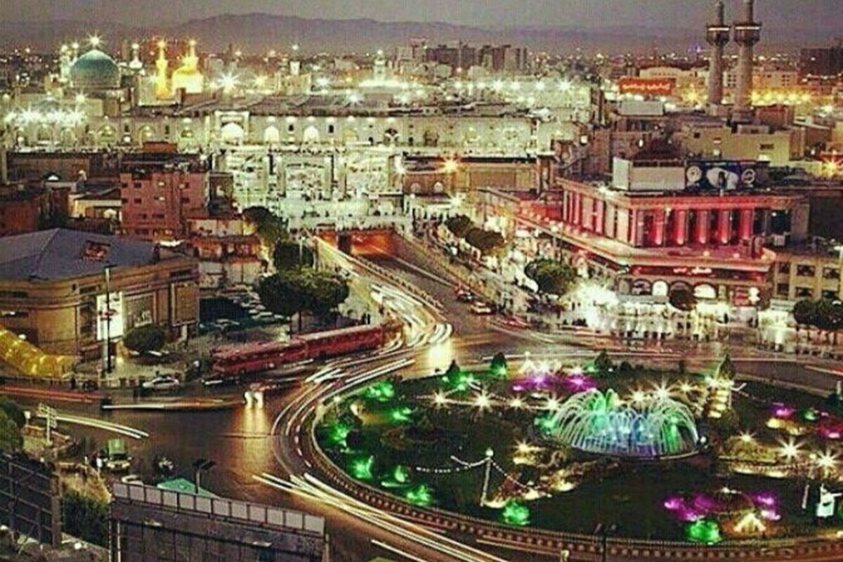 شهر مشهد
