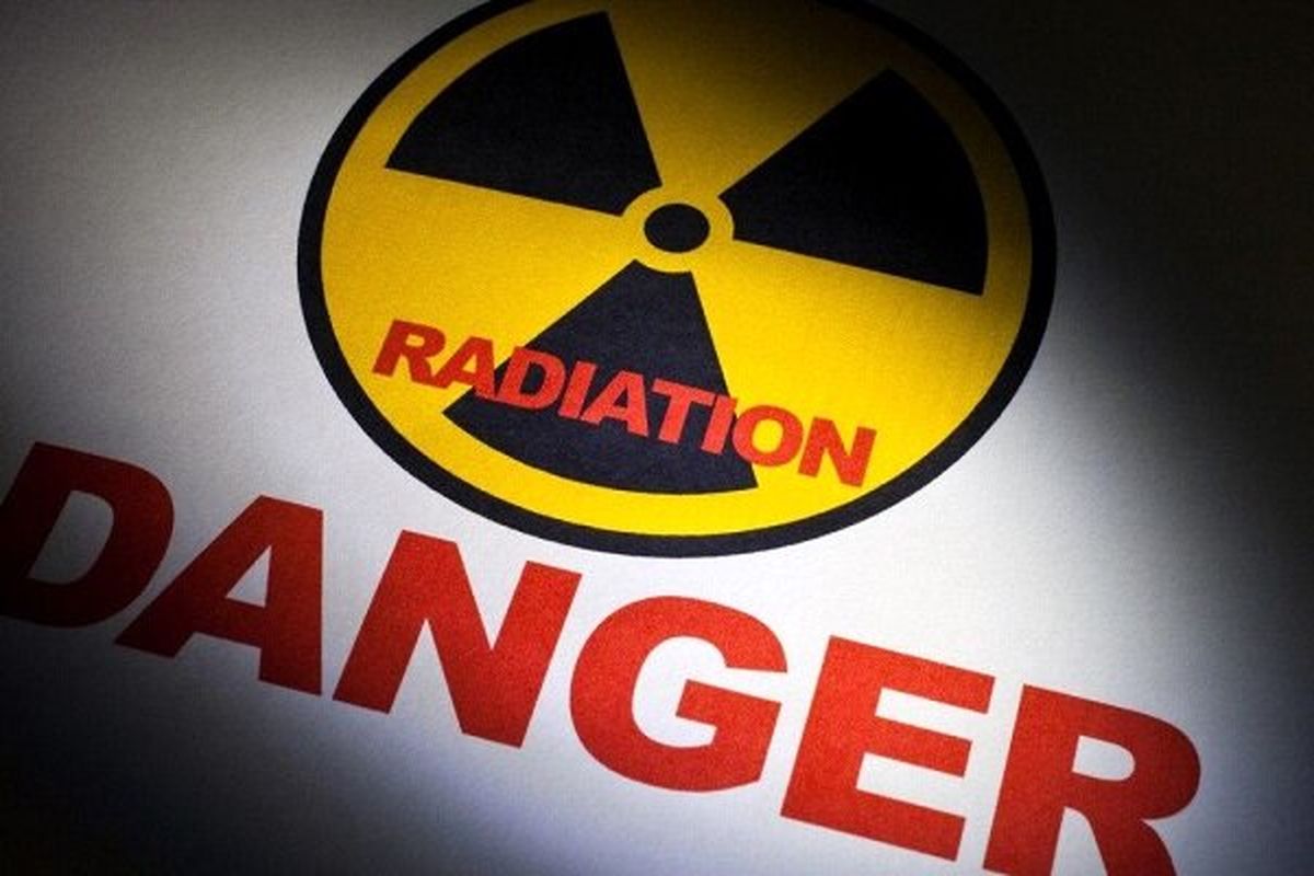 رادیو اکتیو