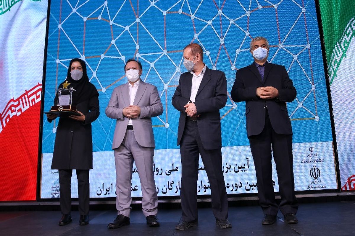 روابط عمومی شرکت نفت ستاره خلیج فارس