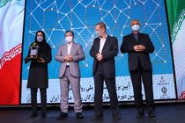 ستاره خلیج فارس، ستاره ملی روابط عمومی ایران